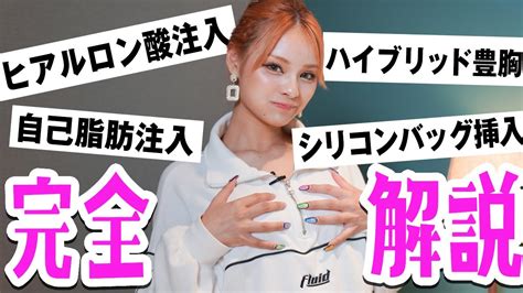 豊胸 av|AV女優リスト（タグ：偽乳(豊胸乳)）